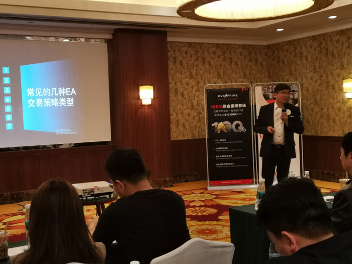 友财网&FOLLOWME携手KVB PRIME2021新金融国际化高峰论坛大连站取得圆满成功！