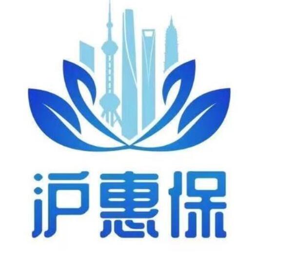 银保监会出手规范“惠民保”业务