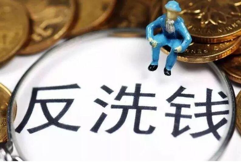 反洗钱监管范围有望扩大 炒房炒黄金被“圈定”
