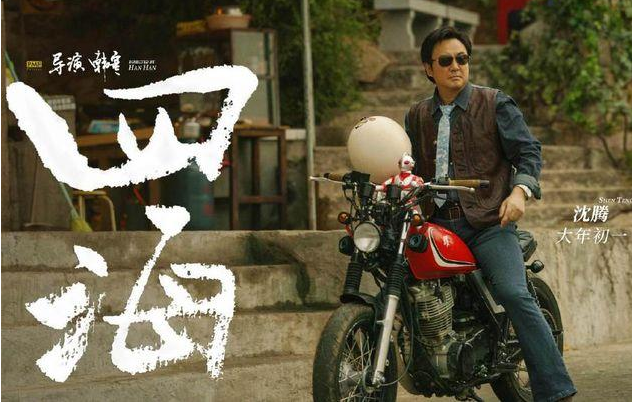 1622861395516190.png 四海2.png