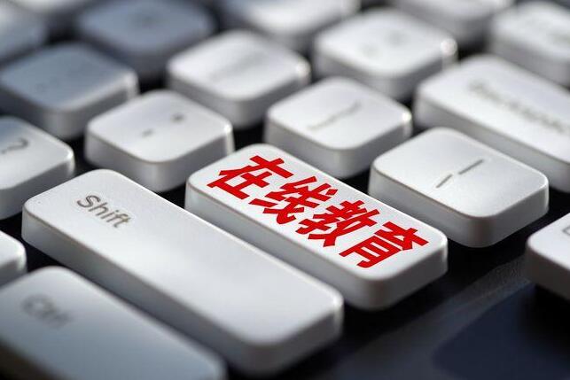 在线教育史上最大裁员？有的部门一个人不留