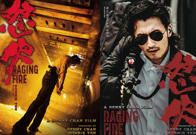 1623221335578150.png 怒火重案1.png