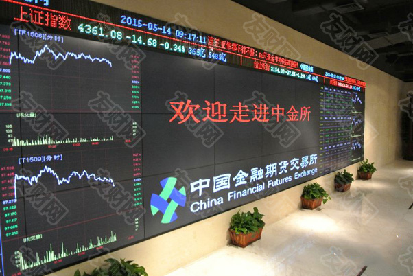 1623291470165405.jpg 中国金融期货交易所d.jpg