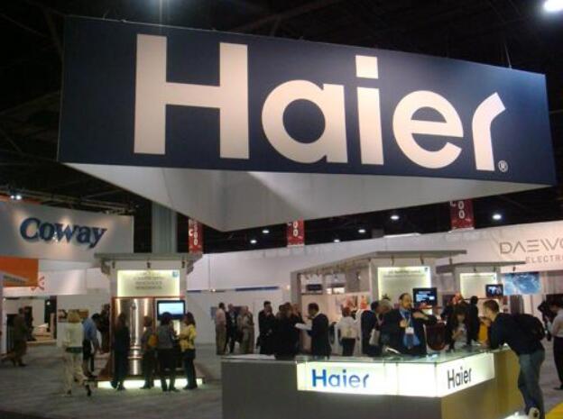 海尔智家在俄罗斯第四家工厂奠基 海尔智家在俄罗斯第四家工厂奠基