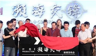 1626157366290366.jpg 濒海交锋 (2).jpg