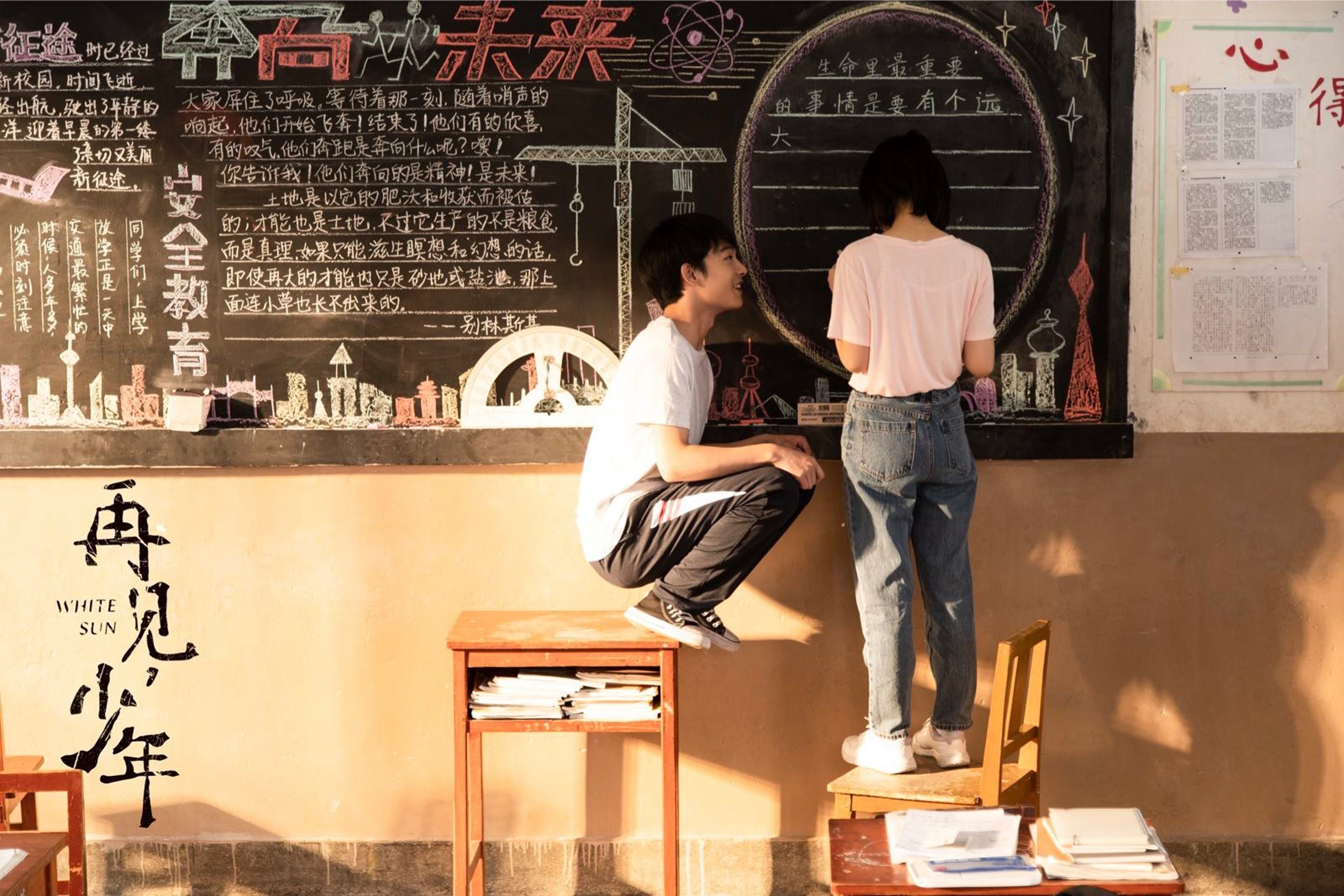 1626333439101778.jpg 再见少年3.jpg