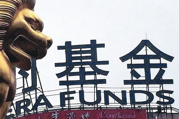 1626760312263261.jpg 中国公募基金2018年一季报披露结束d.jpg