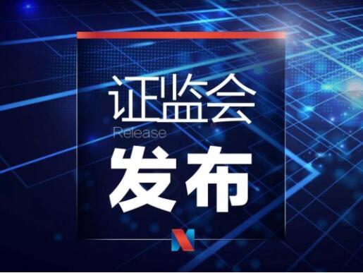 银保监会：一季度共接收并转送银行业消费投诉78414件 涉及信用卡业务投诉42315件