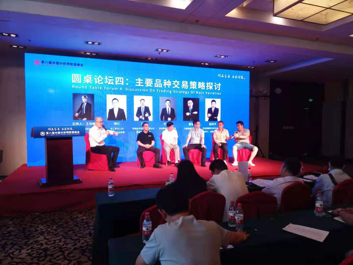 群英荟萃，名家论道： 第八届中国分析师联盟峰会圆满成功