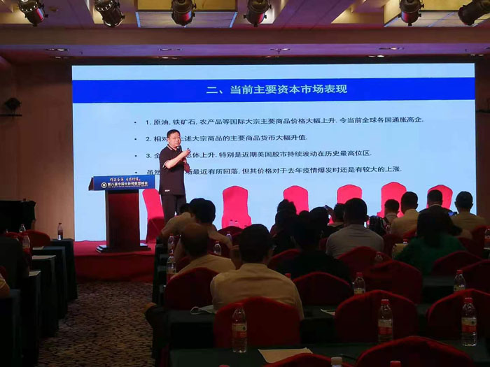 群英荟萃，名家论道： 第八届中国分析师联盟峰会圆满成功