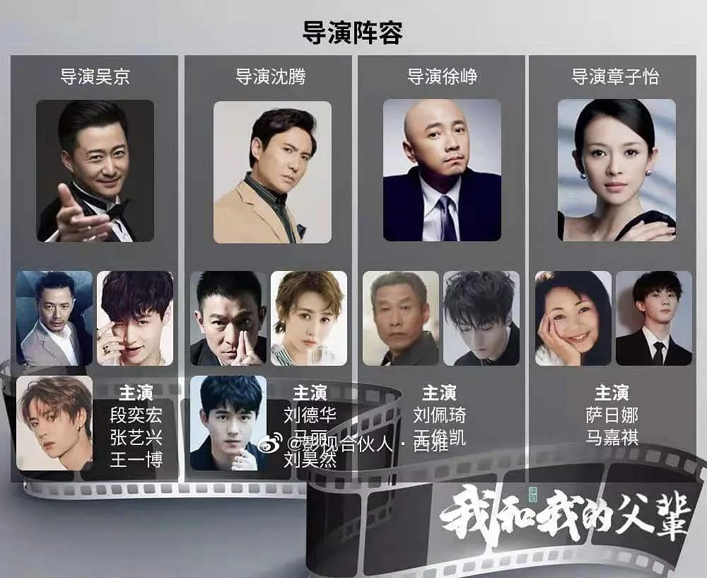 1628567017760036.jpg 我和我的父辈7.jpg