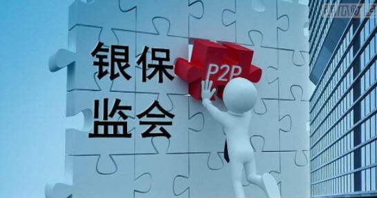 一波未平一波又起，恒大进入多事之秋。  8月19日，央行和银保监会罕见约谈恒大集团。  央行、银保监会指出，恒大集团作为房地产行业的头部企业，必须认真落实中央关于房地产市场平稳健康发展的战略部署，努力保持经营稳定，积极化解债务风险，维护房地产市场和金融稳定；依法依规做好重大事项真实信息披露，不传播并及时澄清不实信息。  8月19日深夜，中国恒大、恒大物业发布公告，将于8月31日(星期二)举行董事会会议。  此次监管部门约谈恒大要其“积极化解债务风险”之前，恒大已经在着手处理旗下包括恒大汽车和恒大物业等上市公司股权。  8月19日当天，据报道，恒大集团正在与小米谈判出售电动汽车部门的股份。不过，目前双方均未对此进行回应。  截至8月19日，中国恒大收于5港元/股，下跌4.76%；恒大汽车收于10港元/股，下跌14.53%；恒大物业收于6.01港元/股，下跌7.4%。  被央行、银保监会罕见约谈  8月19日，央行和银保监会直接约谈恒大集团高管，这对于恒大以及房地产金融领域而言，释放出较多信号。  易居研究院智库中心研究总监严跃进对记者表示，从约谈内容看，主要包括两方面内容。  一方面，监管要求恒大当前需要在经营和债务方面处理好工作，要把防范经营风险和债务风险作为重要的内容；另一方面，恒大要做好重要信息的披露，此事或涉及近期恒大地产板块高管调整的乌龙事件。类似约谈，实际上对恒大当前面临的问题解决给出了指导性的思路。  追溯以往，券商中国记者注意到，房地产企业较多约谈案例是：地方政府出于房地产调控目的约谈房地产企业，以及消费者保护协会约谈强势房企，维护消费者利益，但是央行和银保监会两个金融监管部门直接约谈案例较为少见。  严跃进分析，这是央行首次对房企的直接约谈，充分说明当前金融监管部门关注了国内大型房企的金融风险，有防范房企流动性风险演变为金融系统性风险的意图。  他认为，在约谈之后，恒大和各类投资者的协调动作会增多，在债转股、引入战略投资者、削减非核心项目方面会有更多新动作，也有助于修正当前外部机构对其的看法。  一波未平一波又起，资产售卖忙  进入7月以来，尤其是恒大与广发银行纠纷解决以来，恒大可谓“烦恼”不断，一波未平一波又起。  在此次被监管部门约谈之前2天，恒大地产集团又曝出虚惊一场的换帅“乌龙”，许家印直接卸任中国恒大集团境内经营实体恒大地产集团董事长，柯鹏卸任恒大地产集团总经理职务，引起外界关注，也使得当天恒大系股票下跌。  后续，恒大回应券商中国记者表示，此次变更系借壳深深房A回A股终止后的正常变动，不涉及具体管理架构和股权的变化。目前，许家印作为中国恒大集团董事局主席和恒大地产集团实际控制人身份并没有发生变化。  而8月18日，恒大又曝出中国恒大总裁夏海钧减持了恒大物业和恒大汽车的股票，套现过亿港元。  当下，对于恒大来说，引入战略投资者，出售旗下恒大汽车和恒大物业股权，以化解债务问题等是紧要目标。  根据金融监管“三道红线”新规，恒大踩中两条红线，面临着债务压力和流动性危机。为了快速回笼资金，恒大开始了资产变现之路，尤其是今年6月以来，恒大处置资产步伐加速。  6月20日，中国恒大转让7.39亿股恒腾网络股份，对应总价为44.33亿港元；6月21日，转让嘉凯城29.9%股份，价款合计约27.62亿元；8月1日，中国恒大再次出售恒腾网络股权，总价32.5亿港元，持股比例降至26.55%；8月2日，恒大退出深圳高新投股东，7.08%股权转让予万科旗下子公司等。  8月10日，中国恒大公告，该公司正在接触几家潜在独立第三方投资者探讨有关出售公司旗下部分资产，包括但不限于出售该公司上市附属公司恒大汽车以及恒大物业集团的部分权益。