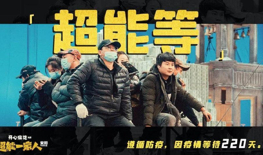 1629699411402503.png 超能一家人3.png