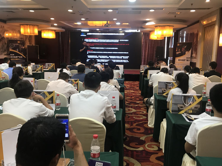 交易者同盟会携手KCM柯尔凯思2021浅谈交易 暨百城联动线下技术交流会●石家庄站取得圆满成功！