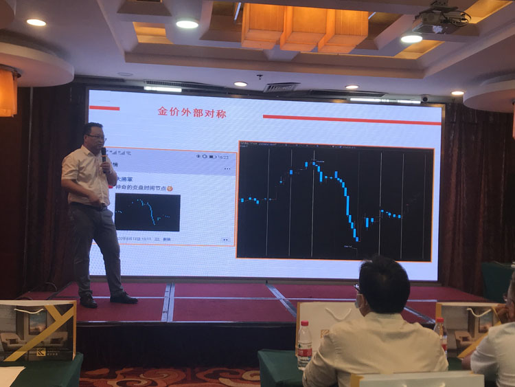 交易者同盟会携手KCM柯尔凯思2021浅谈交易 暨百城联动线下技术交流会●石家庄站取得圆满成功！