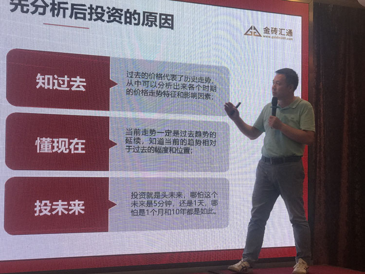 交易者同盟会携手KCM柯尔凯思2021浅谈交易 暨百城联动线下技术交流会●石家庄站取得圆满成功！