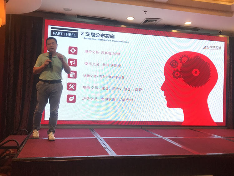 交易者同盟会携手KCM柯尔凯思2021浅谈交易 暨百城联动线下技术交流会●石家庄站取得圆满成功！