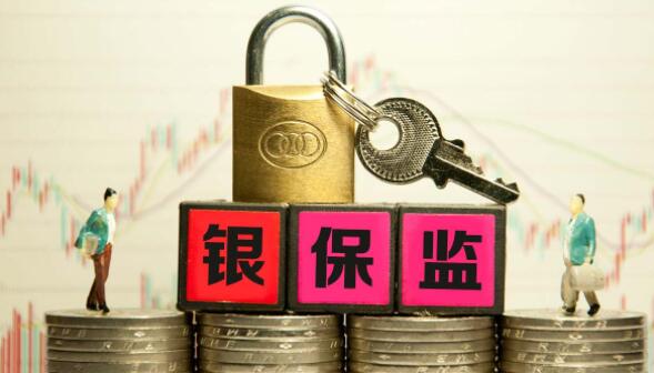 进一步推动制度型开放，优化拓展外资参与境内市场的渠道和方式，便利境外投资者配置人民币资产。  制定交易所熊猫债管理办法，扩大商品和金融期货对外开放，探索多元化开放路径。  深化境内外资本市场互联互通，完善拓展沪伦通机制。  健全境外主体境内发行制度，完善企业境外上市监管制度。  稳妥有序推进资本项目开放，推进股权投资基金跨境投资试点。  9月4日，“一行两会一局”高层在2021年服贸会“2021中国国际金融年度论坛”上透露了金融对外开放的最新动向。  证监会副主席方星海表示，证监会将坚定不移推进高水平的对外开放，推出更多务实性开放举措，包括：深化境内外资本市场互联互通，完善拓展沪伦通机制；健全境外主体境内发行制度，完善企业境外上市监管制度等。  国家外汇管理局副局长郑薇透露，将稳妥有序推进资本项目开放，推进股权投资基金跨境投资试点。  中国金融市场具有巨大吸引力  当前，我国金融业对外开放稳步推进。  人民银行副行长陈雨露表示，2018年以来，我国共批准了外资来华设立100多家各类银行保险业机构，10家外资控股的证券基金管理期货公司，6家外资企业征信评级支付清算机构。今年上半年，境外投资者增持包括股票、债券、存贷款在内的境内人民币资产共计1.27万亿元，显示出中国金融市场的巨大吸引力。  “近年来，资本市场高水平对外开放稳步推进，助力我国资本市场形成更为良好的生态。”方星海表示，今年1月至8月，境外投资者通过沪深港通、QFII、RQFII等累计净买入1717亿元；截至8月末，外资持有A股流通市值总计约3.47万亿元，占A股流通市值的比重为4.7%。  全球核心通胀率升至多年最高水平  来自外部的挑战也客观存在。  银保监会副主席周亮表示，今年以来，80%以上的经济体通胀水平均在上升，全球核心通胀率升至多年最高水平；国际金融市场动荡，多个国家的股市、债市、汇市和大宗商品市场大幅波动，部分国家的债务负担沉重。截至3月末，全球债务余额约达289万亿美元，相当于全球GDP的360%，创历史新高。  他认为，种种迹象表明，主要发达经济体实施无限量化宽松政策扭曲资金价格，加剧资源错配，助长市场投机和脱实向虚，很可能留下严重的后遗症。非常规刺激政策虽在短期内对缓解危机有治标的作用，但很难解决深层次结构性问题。  在他看来，随着主要发达经济体宏观政策出现转向预期，部分国家面临资本外流、货币贬值、通胀加剧等多重压力，金融的脆弱性上升。在当前形势下，各国应加强协调合作，共同维护国际市场稳定，推动全球经济健康可持续复苏。  健全境外主体境内发行制度  在当前内外部经济金融形势下，如何推进高水平的对外开放？“一行两会一局”高层透露了相关举措。  方星海表示，下一步，证监会将坚定不移推进高水平的对外开放，推出更多务实性开放举措。具体包括：进一步推动制度型开放，优化拓展外资参与境内市场的渠道和方式，便利境外投资者配置人民币资产；制定交易所熊猫债管理办法，扩大商品和金融期货对外开放，探索多元化开放路径；深化境内外资本市场互联互通，完善拓展沪伦通机制；健全境外主体境内发行制度，完善企业境外上市监管制度。  陈雨露表示，负面清单是既有利于高水平开放又有利于风险防控的模式，下一步将继续完善“准入前国民待遇+负面清单”的管理制度，充分发挥好负面清单模式对高水平开放的积极作用。  陈雨露进一步说，将不断提升开放条件下的经济金融管理能力和风险防控水平。继续完善货币政策调控与宏观审慎政策框架，丰富政策的工具箱，构建系统性金融风险监测、评估和预警体系，优化外汇市场宏观审慎加微观监管两位一体的框架，加快补齐金融科技监管的短板，将所有金融机构、金融业务和金融产品纳入审慎监管框架。提高金融监管的专业性和有效性，建好各类防火墙，坚决守住不发生系统性风险的底线。  周亮表示，将准确把握新发展阶段，全面贯彻新发展理念，加快构建新发展格局，统筹发展与安全，稳步推进更高水平对外开放。一是营造公平营商的环境；二是引进国际优质金融资源；三是稳步实施金融业“走出去”；四是深化国际金融合作。  郑薇透露，下一阶段，外汇局将紧扣市场主体需求，着眼政策传导质量，提升改革综合效能。一是继续提升贸易投资自由化便利化水平，支持境内境外要素有序自由流动，持续优化金融环境，助力数字经济发展，发挥创新引领作用，带动产业转型升级融合发展提质增效；二是稳妥有序推进资本项目开放，推进股权投资基金跨境投资试点，完善外商直接投资的管理并做好跨国公司本外币一体化资金池试点工作；三是建设开放多元功能健全的外汇市场，进一步丰富外汇市场产品和境内外参加主体，不断完善外汇市场的基础设施体系。  　　