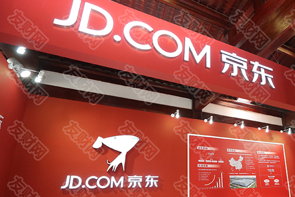 1630919583736941.jpg 京东2d.jpg