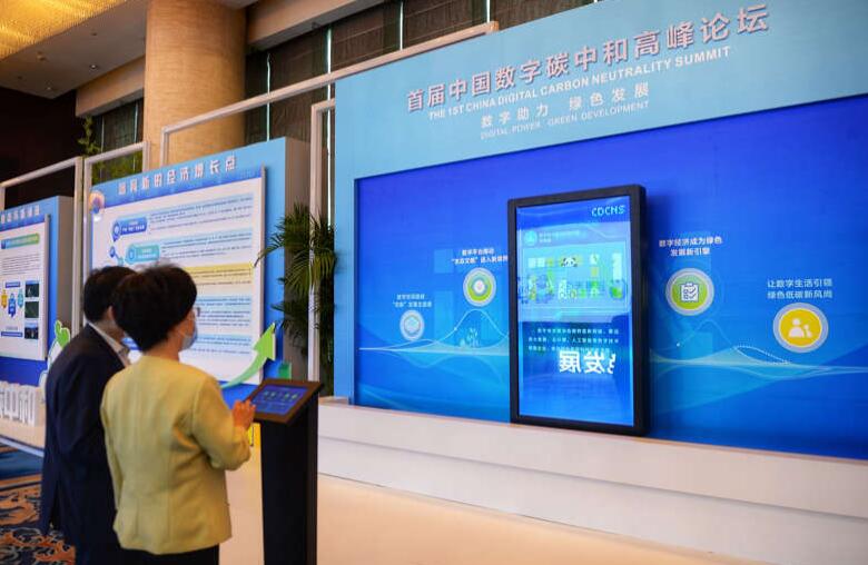 【友财网外汇资讯】-作为国内智慧城市的知名专家，今年以来，中国信息通信研究院产业与规划研究所总工程师高艳丽明显感受到，“碳中和”里的数字机遇。  一面是我国力争2030年前实现碳达峰，争取2060年前实现碳中和。“双碳”目标，正在倒逼产业结构的调整，要求清洁能源在能源结构中提升占比；而这正是数字经济所擅长的工作——通过重塑产业结构，提升运行效率，实现治理数字化、能源绿色化，以及城市基础智能化转型。  数字碳中和，这是个新词，也是备受瞩目的热点。在国家“十四五”规划和2035年远景目标纲要里，碳中和路线图明确，并将数字经济、新能源、创新等要素作为实现碳中和目标的关键支柱。  9月7日，首届中国数字碳中和高峰论坛，来自全国的数字领域和碳中和领域的专家聚齐在成都，探讨在数字化的助力下，碳达峰、碳中和如何带动新的技术进步，引领新的发展方式，带来深入而广泛的经济社会变革。  从宏观来看，数字碳中和的发展，可以倒逼城市调整产业结构，加大清洁能源的使用，加速了经济转型和高质量发展的步伐；于企业、居民等微观群体而言，生产、生活亦将产生颠覆性改变。  这是数字碳中和发展的最好时代。  “城市容纳了全球50%~60%的人口，但是消费了约70%的能源。”首届中国数字碳中和高峰论坛上，中国工程院院士、云计算技术专家王坚在演讲中引用了一组数据。  他强调，在实现“碳中和”的过程中可以重视清洁能源的使用必须重视城市的主体作用——当城市资源使用效率得到巨大提升，城市人均资源消耗量远低于发达国家，且达到碳中和的情况下，城市依旧让人民生活水平有一个极大提升。值得注意的是，今年以来，总书记的多地考察，必看环保、必谈生态。其背后，也揭示了城市作为生活、生产的主体所承担的责任。  城市是中国气候行动的主战场之一。到2025年，中国城镇化率将接近65%；预计到2050年，将达到80%。在这个过程中，中国的城市转型，面临着摆脱化石燃料快速增长、向碳中和以及经济高质量发展转变的战略机遇。  数字碳中和，被诸多专家认为是城市低碳绿色发展的一条新路径。  比如，在王坚看来，目前最紧迫的是尽快实现城市数字化，包括通过数字化技术改变配置不合理所导致的能源浪费情况。  这不难理解。浙江浙大中控信息技术有限公司首席专家杨永耀告诉红星新闻记者，目前利用数字化技术，杭州东站已经实现旅客平均小时吞吐量提升22.6%，出租车平均小时吞吐量提升22.8%，旅客平均等候时长缩短28分钟——数字优化的背后，不仅是普通人出行的便捷，从宏观来看，也是城市减碳的一种可持续的路径。  但城市也必须意识到，数字碳中和开展后，能源转型等工业也将面临新的挑战，管理起来比过去要复杂。  比如，中国工程院院士杜祥琬提到一个小案例：当电力系统、能源系统的要素多起来了，各要素之间将主要靠数据来联系。这对政府提出了新要求——不光要懂数据，更要发展数据的水平和能力。  杜祥琬指出，政府一方面要制定好政策，让企业之间协调配合好，比如如何逐步减少传统电力和传统能源等比例，而新能源方面又要逐步增加，“政策导向应该方向明确，不给社会带来一些不必要的损失”。  当然，从长期来看，想要实现“碳中和”的目标，清洁能源是一个重要命题。去年底，总书记在气候雄心峰会上通过视频发表题为《继往开来，开启全球应对气候变化新征程》的重要讲话，宣布到2030年，我国非化石能源占一次能源消费比重达到25%，其中风电、太阳能发电装机达到12亿千瓦以上。  这对全国产业布局提出了新挑战。  会上，杜祥琬提出了一个新想法：“让数据中心建到西部去”。在他看来，中国西部有丰富的太阳能、风能，大数据的发展进程中，与其让能源不远万里传到东部，还不如把这些产业弄到西部去，就地使用太阳能、风能这些非化石能源。  对城市来说，“数字碳中和”风口，又何尝不是新机遇。  目前，全球碳排放量基本上来自工业、交通、楼宇及IT产业。而这些高耗能领域的脱碳，更加需要数字化的助力。  比如，在数字经济驱动低碳转型新跨越分论坛上，中国移动（成都）产业研究院总经理刘耕提到了“低碳机房”的概念——核心即是，利用新技术、新材料，通过提高PA效率、芯片集成度和使用液冷散热等措施，降低5G基站设备功耗。  “低碳机房”背后，是5G建设面临的“3个3倍”挑战——5G单站功耗是4G的3倍、5G网络站址密度是4G的3倍、5G建设成本是4G的3倍。据悉，该系统预计每年节约电量超2千万度，相当于减少2.2万吨二氧化碳排放。  5G小切口，折射了企业大视角。事实上，行业中的很多企业正在意识到数字化脱碳的关键——数字技术促进工业生产方式的绿色精益化、工业能源管理的绿色智慧化和资源循环的绿色高效化，而目前这仍处于规模化扩张窗口期，发展潜力巨大。  随着越来越多的数字碳中和场景逐渐浮现，涉及的不是单个企业，而是千千万万企业组成的数字经济产业。  比如，除了智慧交通场景，浙大中控目前还在水资源管理、内涝防治等场景进行更多新尝试。在杨永耀看来，可再生能源、低碳住宅、生态廊道、低碳交通、新能源设施、资源循环利用等多个领域，数字碳中和都是“蓝海”。  远景科技集团零碳业务总经理、远景智能副总裁孙捷注意到，“双碳”目标提出后，企业、机构和政府做零碳的需求非常强烈，而这一旺盛的需求也将带动整个数字碳中和行业的发展。 比如，企业需要准确、实时地摸清碳排，要设定目标并持续跟踪，并购买绿电或绿证完成“零碳闭环”——这一系列技术难点，则为企业发展提供方向，从物联网和数字化的领域实现突破。  数字化的监管与市场化也已经在路上。7月16日，全国碳排放权交易市场正式上线交易。  回溯过去一个月的表现，四川联合环境交易所董事长何锦峰注意到，从市场层面看，企业真正去进行碳交易的动力还不足，“原因是现在的配额还比较宽松，企业能比较容易地完成任务，没有买卖的需求”。下一步，随着未来政府对碳配额的收紧，企业的碳交易需求将被激发。  “在2060碳中和目标下，很多企业都开始规划做碳管理。”孙捷预测，中国很快会成为全球最大的碳管理市场。  个人的绿色价值，下一个蓝海  “现在国家的碳减排任务主要还是以生产端为主，但实际上，居民消费侧的碳排放增加非常快，已经占碳排放总量的近一半。”中华环保联合会绿色循环普惠专委会秘书长、北京绿普惠网络科技有限公司董事长蒋南青在谈到“碳中和”目标的实现时说。  在她看来，实现全民行动的环境治理体系迫在眉睫，而实现的方式，包括通过数字化方式，帮助减少消费端碳排放，“要从消费端倒逼供给侧进一步降低碳排放，实现全生命周期的碳排放路径图”。比如，在交通领域，过去减少碳排放的方式往往聚焦于生产制造领域，但消耗的能源相对固定，使用阶段甚至废弃阶段同样需要低碳理念的管理和治理。  蒋南青提到，目前我国减碳的基础设施主要集中在生产端。接下来，碳普惠机制要将普通人纳入低碳体系，需要制定建立统一公民绿色行为碳减排量化新标准，保证不同参与主体践行相同绿色行为，得到相同的减排量和激励措施，真正实现公平、公正、公开的绿色生活方式激励。  事实上，借助数字经济工具，“碳中和”理念正在将深刻改变人们的生活方式，数字生活引领出一个绿色低碳的新风尚。  蚂蚁森林正是一个极佳的案例——这项由企业推出的软件，可以通过步行、地铁出行、在线缴纳水电费、网络购票等行为获得“绿色能量”，能量可以用来申请种虚拟树木，最终变成在现实里种树。  “我们会重点关注各大行业在实现碳中和过程中的数字化机会和应用场景，使得项目在获取投资的同时，也能获得技术支持和产业资源的协同。”蚂蚁集团社会公益与绿色发展事业群总裁彭翼捷提到，在蚂蚁集团着手制定碳中和路线之前，该公司咨询了多个专业机构和专家的意见，我们发现了推进碳中和面临的一些共通难点，比如碳中和全流程管理的效率和科学性、碳减排行为真实可追溯等，随后，数字碳中和的发展也引入区块链行业。  在蒋南青看来，量化个人的绿色价值，或将成为下一个“蓝海”。  她指出，我国已经开始重视垃圾分类，提出建立无废城市，但要实现“双碳”目标还需要构建完善的商业模式。  “碳是吸引投资最核心的资源，所有的循环、再生、减排，都需要首先明确和发掘碳的价值。”蒋南青指出，风能、太阳能等前段资源已经被资本市场所关注，形成了投资蓝海，而在“双碳”背景下，新的商业机会正在诞生，更多企业的加入将帮助构建具有中国特色的碳普惠绿色市场。  （来源:msn财经）