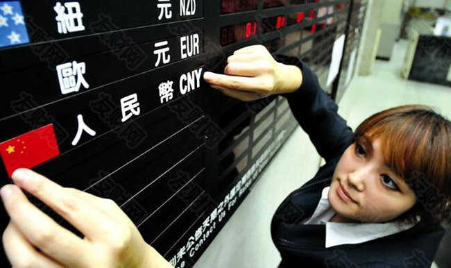 工商银行称将暂停外汇业务开户 逐步关闭账户外汇业务功能