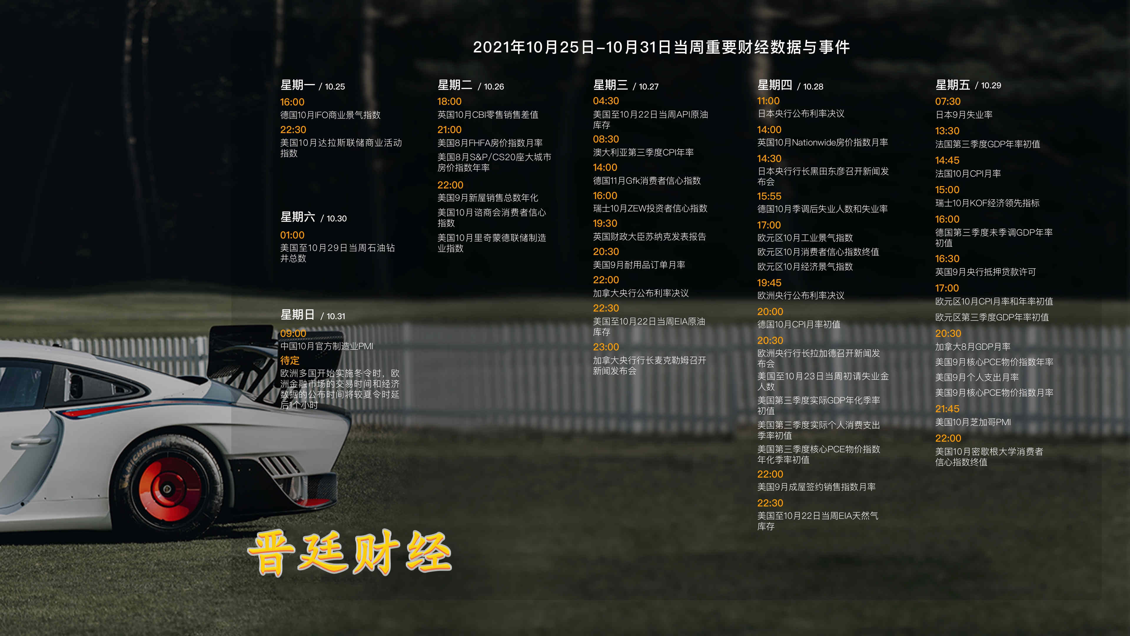 1635050630507610.jpg 1920_1080_1_副本.jpg