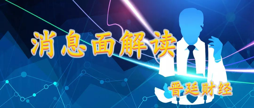 1636069160320999.jpg src=http___e0.ifengimg.com_11_2019_0313_562D21086D4CD7F235F54D1A22DC4F76847E77F1_size47_w1080_h458.jpeg&refer=http___e0.ifengimg_副本.jpg