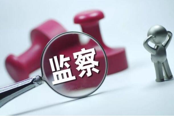 监管部门正研究推出进一步扩大资本市场开放举措