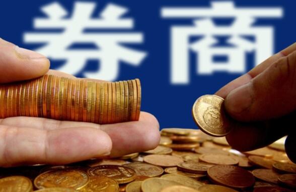 融券余额下滑 期指贴水收敛 “空头指标”近期为何急剧滑落? 融券余额下滑 期指贴水收敛 “空头指标”近期为何急剧滑落?
