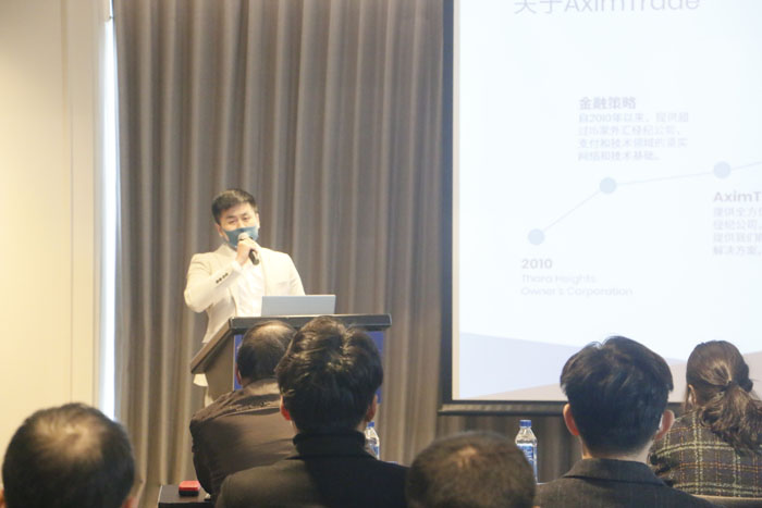 交易者同盟会携手AximTrade 2021浅谈交易暨百城联动线下技术交流会●杭州站取得圆满成功！