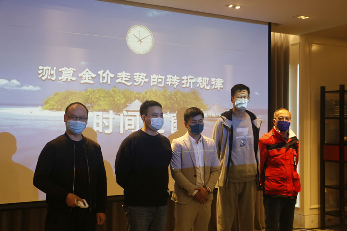 交易者同盟会携手AximTrade 2021浅谈交易暨百城联动线下技术交流会●杭州站取得圆满成功！