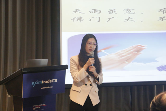 交易者同盟会携手AximTrade 2021浅谈交易暨百城联动线下技术交流会●杭州站取得圆满成功！