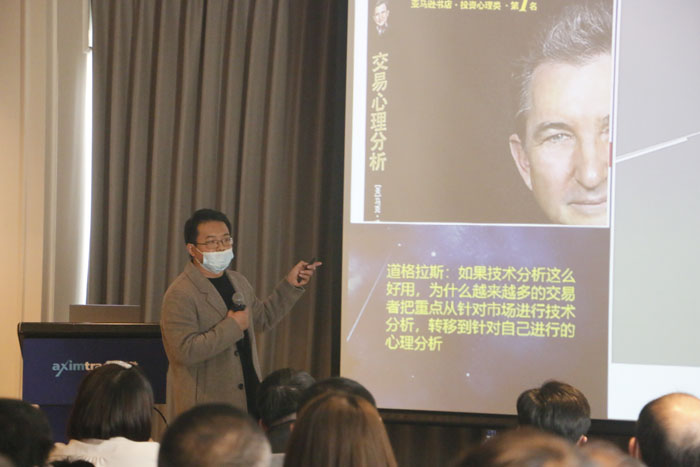 交易者同盟会携手AximTrade 2021浅谈交易暨百城联动线下技术交流会●杭州站取得圆满成功！