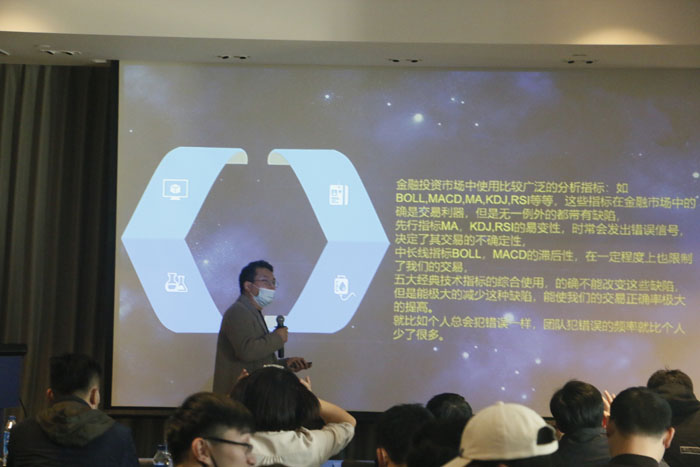 交易者同盟会携手AximTrade 2021浅谈交易暨百城联动线下技术交流会●杭州站取得圆满成功！