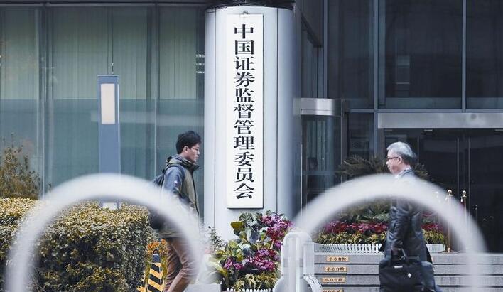 市场监管总局、国家发展改革委、证监会联合发声，提醒告诫部分铁矿石贸易企业不得编造发布虚假价格信息，不得恶意炒作、囤积居奇、哄抬价格，号召相关国有企业主动承担社会责任，助力政府保供稳价。