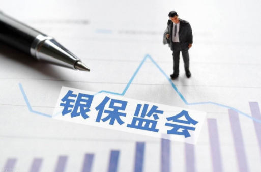 银保监会：2021年第四季度保险消费投诉环比下降7.39%