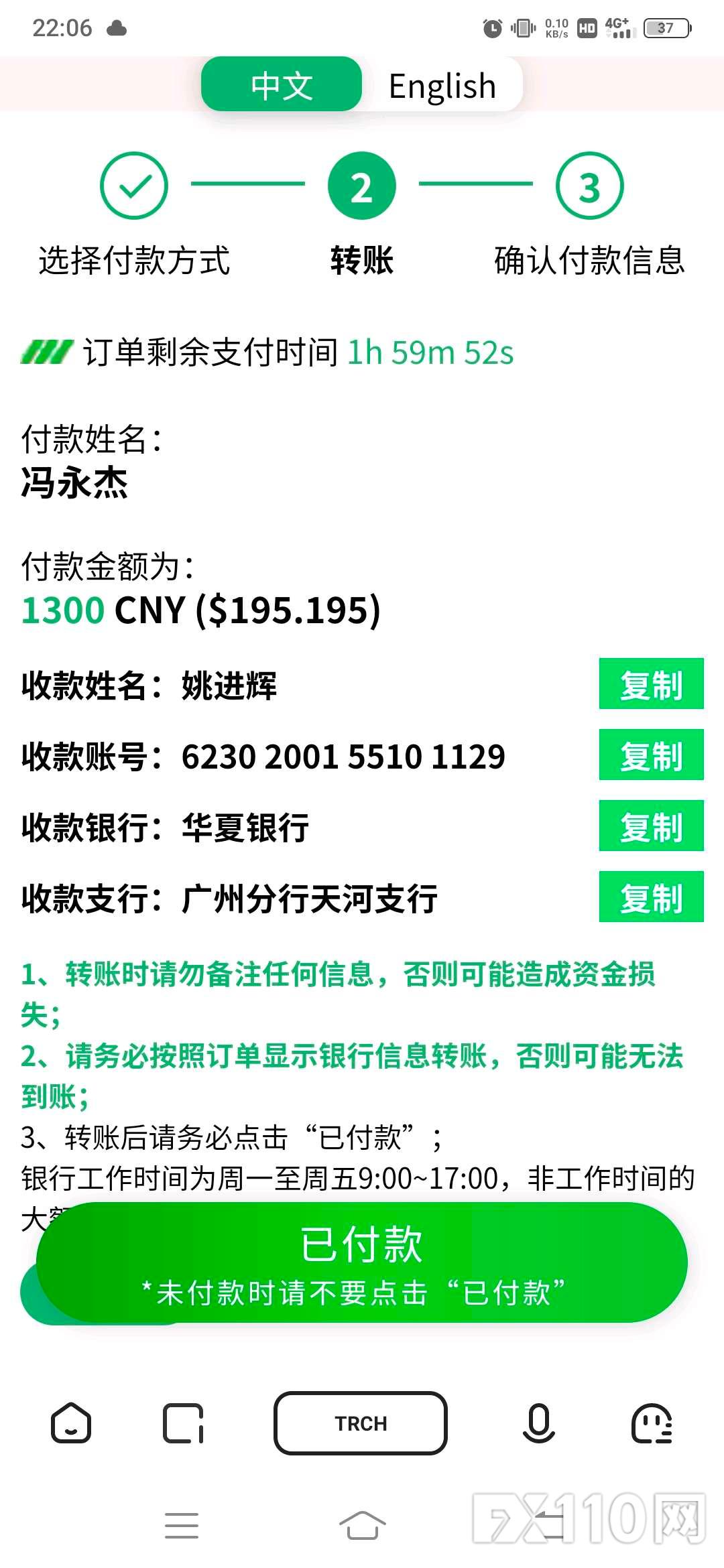GMI黑平台,诈骗平台。