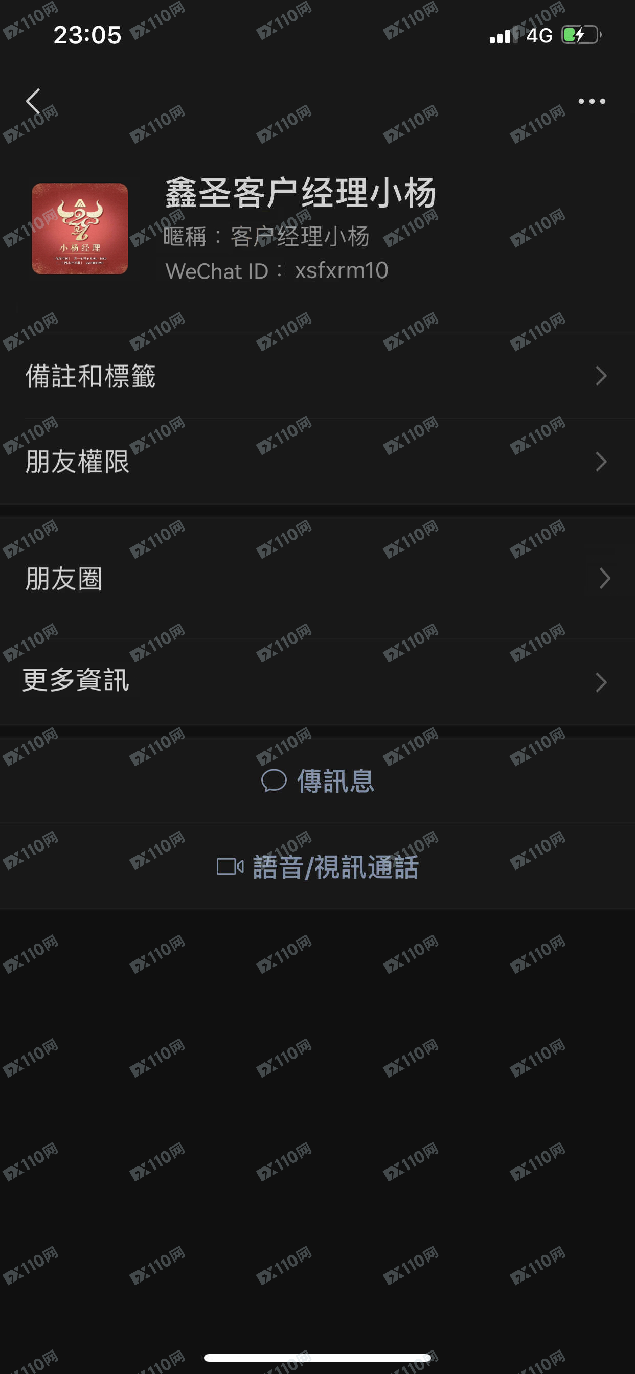 MC环球黑平台最早前名叫鑫圣投资