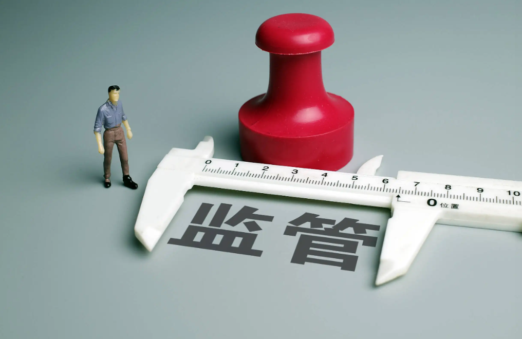 为适应注册制改革和常态化退市的要求，进一步完善上市公司退市后监管工作，证监会发布《关于完善上市公司退市后监管工作的指导意见》(以下简称《指导意见》)，自发布之日起实施。