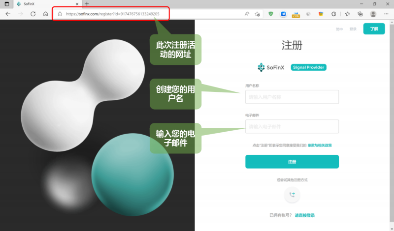 SoFinX寻找优质交易信号提供者！让顶尖交易策略利上加利！
