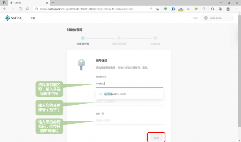 SoFinX寻找优质交易信号提供者！让顶尖交易策略利上加利！