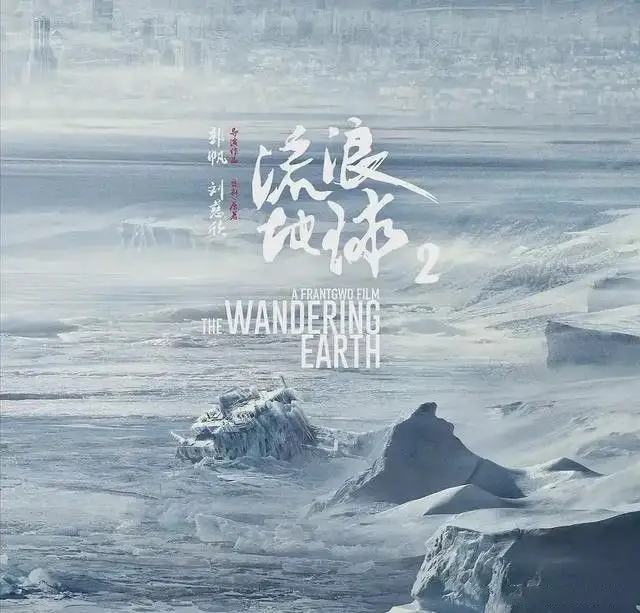 电影流浪地球2个人怎么参与？个人认购有哪些风险？