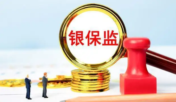 对保险中介机构存在的种种问题，监管层正在深入推进整治。《证券日报》记者从业内获悉，近日，银保监会下发《关于印发保险中介机构“多散乱”问题整治工作方案的通知》（下称《通知》），要求有序出清无法正常经营的保险中介机构。