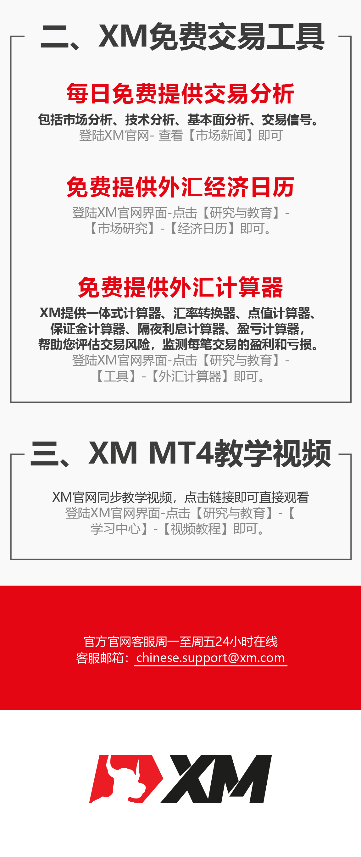 1657161677409784.jpg 七月优惠集锦3duan-03.jpg