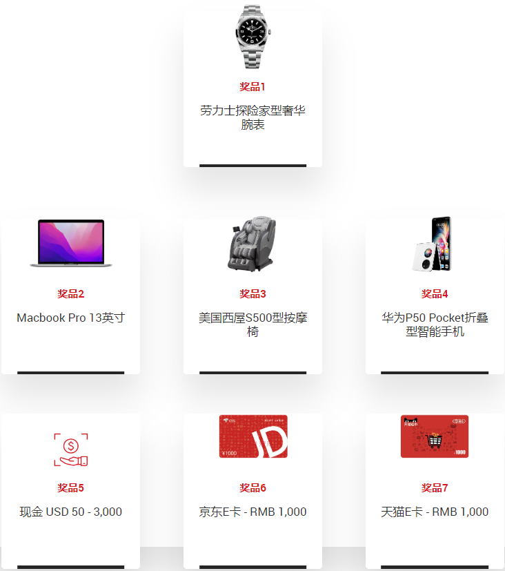 礼满中秋,XM献礼¥700,000 礼满中秋,XM献礼¥700,000