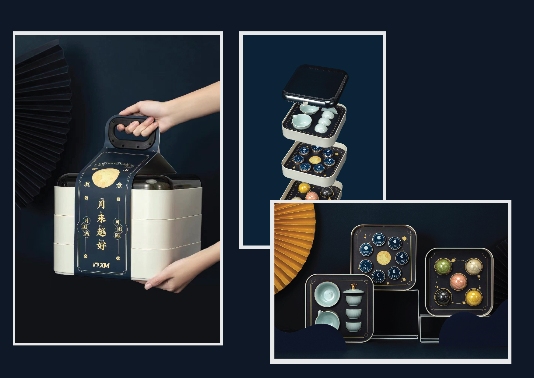 礼满中秋,XM献礼¥700,000 礼满中秋,XM献礼¥700,000