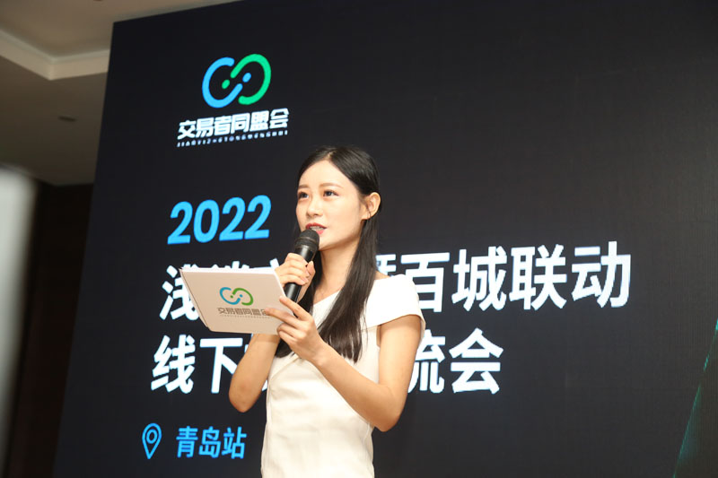 交易者同盟会携手AximTrade 2022浅谈交易暨百城联动线下技术交流会●青岛站取得圆满成功！