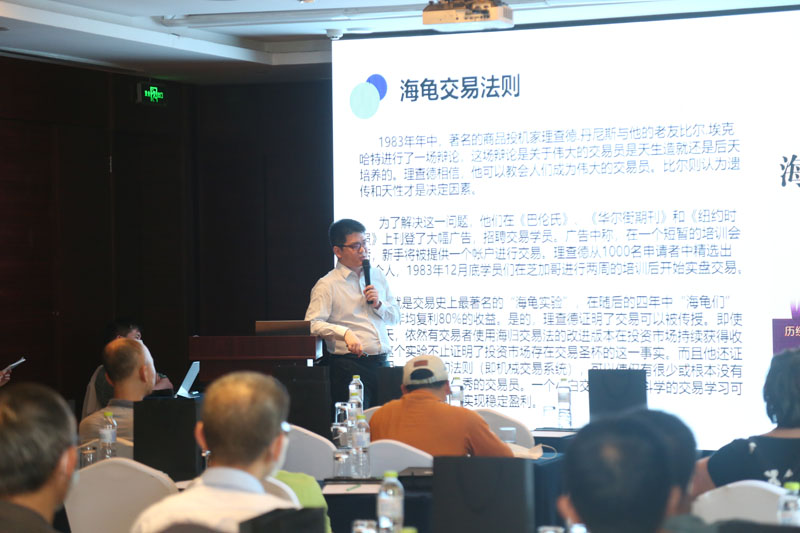 交易者同盟会携手AximTrade 2022浅谈交易暨百城联动线下技术交流会●青岛站取得圆满成功！