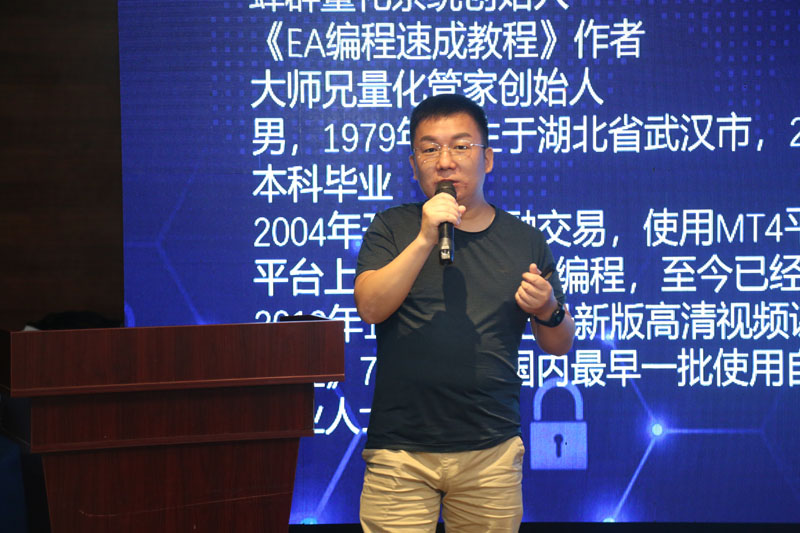 交易者同盟会携手AximTrade 2022浅谈交易暨百城联动线下技术交流会●青岛站取得圆满成功！