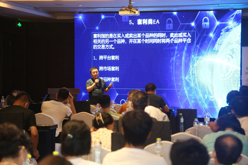 交易者同盟会携手AximTrade 2022浅谈交易暨百城联动线下技术交流会●青岛站取得圆满成功！